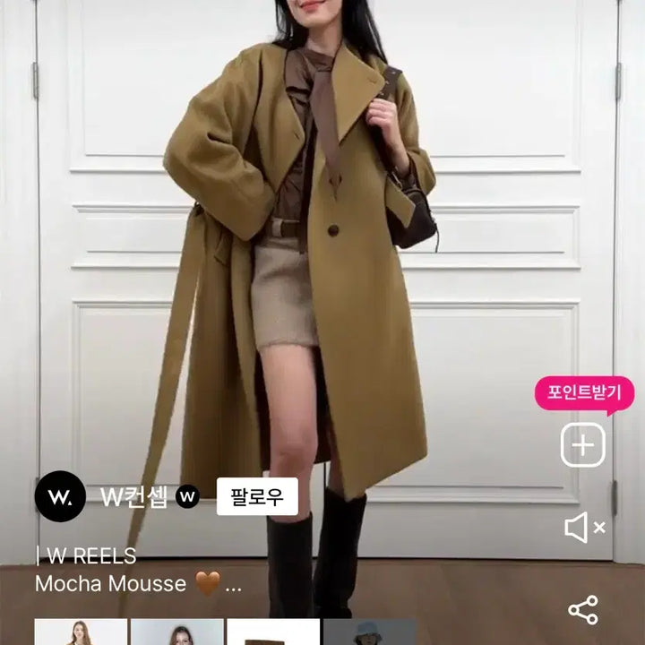 [BUNJANG] Nil By P Volume Coat / 새것 닐바이피 collarless volume coat 오버핏 롱코트