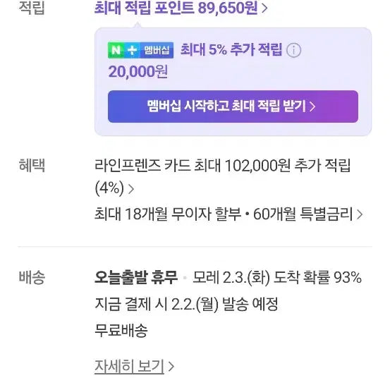 [SOLD OUT] 올리고 365