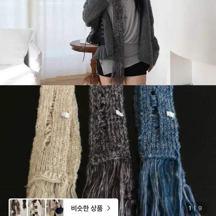 [BUNJANG] Noviya Kaa Knit Scarf Set / 노비야카 니트, 머플러