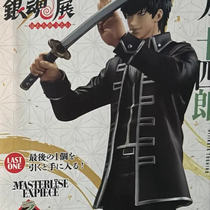 [BUNJANG] Gintama 20th Anniversary Ichiban Kuji Figure / (개봉품)은혼피규제일복권 20주년 라스트원상팔아요