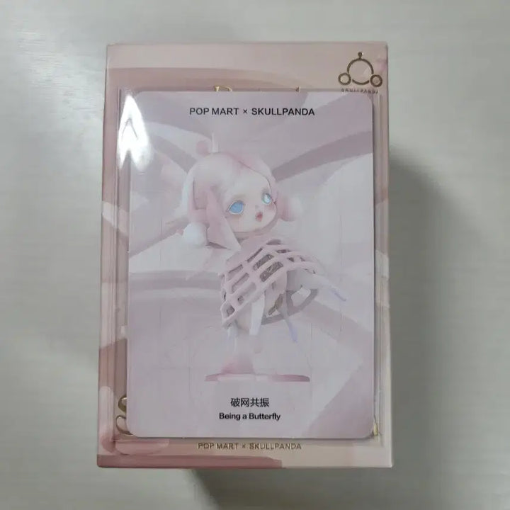 [BUNJANG] Skullpanda The Paradox Being a Butterfly Figure / 스컬판다 더 패러독스 나비가 되는 것 개봉품