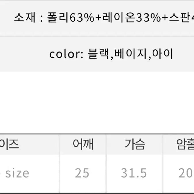 [BUNJANG] Hypnotic Semi Crop Tank Top / 히프나틱 세미크롭나시