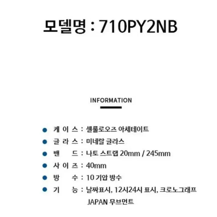 [SOLD OUT] [가격내림] 브리스톤 클럽마스터 블랙 남성시계 상태최상