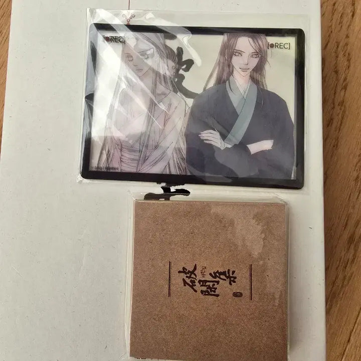 [BUNJANG] Yoon Jiwoon Box Set / 윤지운 파한집 박스판