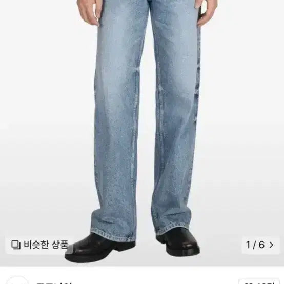 [BUNJANG] Mod9 Fire in the Sky MOD7w Jeans / 모드나인 Fire in the Sky - MOD7w