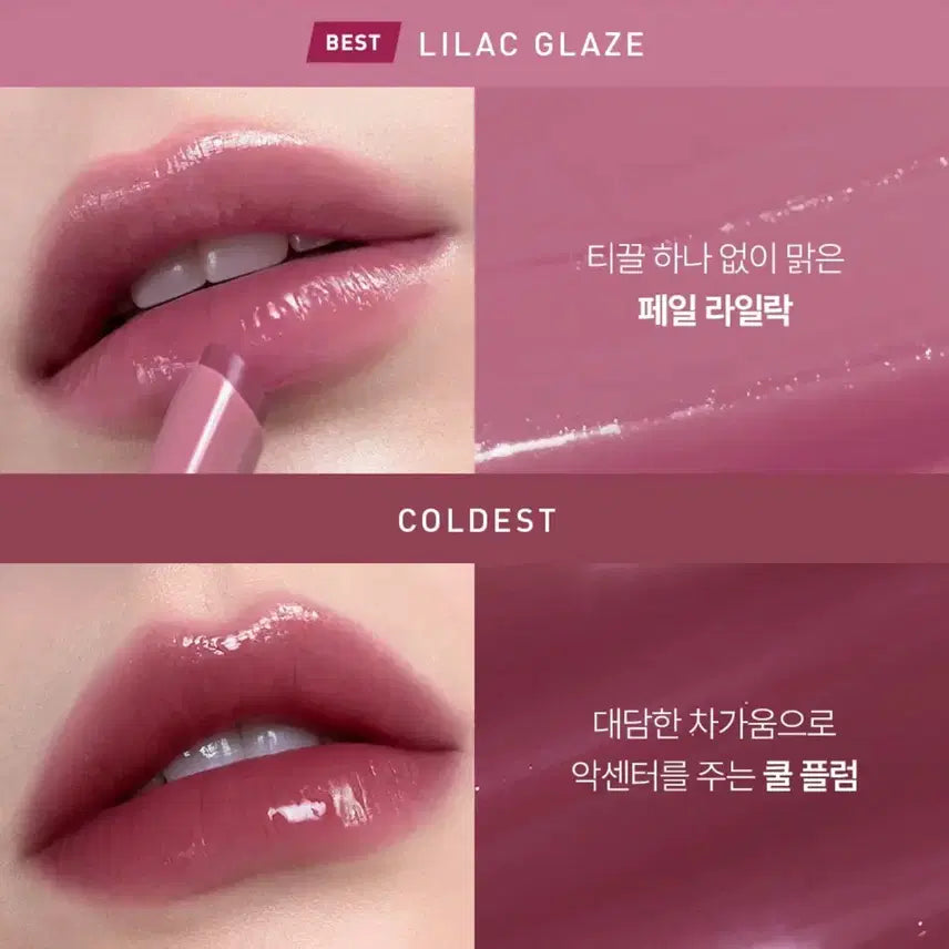 [BUNJANG] 3CE Shine Reflector Lip Glow Set / (새상품)3CE 립글로우 샤인 리플렉터 넥타