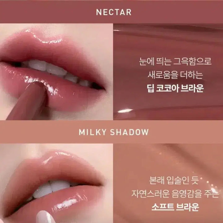 [BUNJANG] 3CE Shine Reflector Lip Glow Set / (새상품)3CE 립글로우 샤인 리플렉터 넥타
