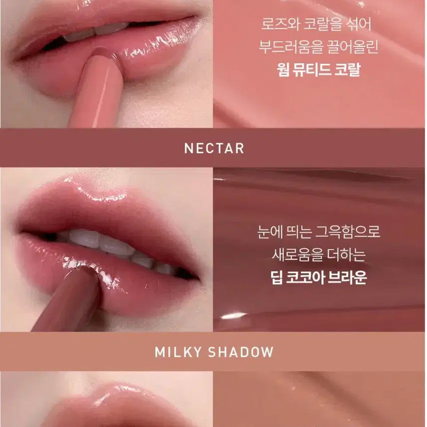 [BUNJANG] 3CE Shine Reflector Lip Glow Set / (새상품)3CE 립글로우 샤인 리플렉터 넥타