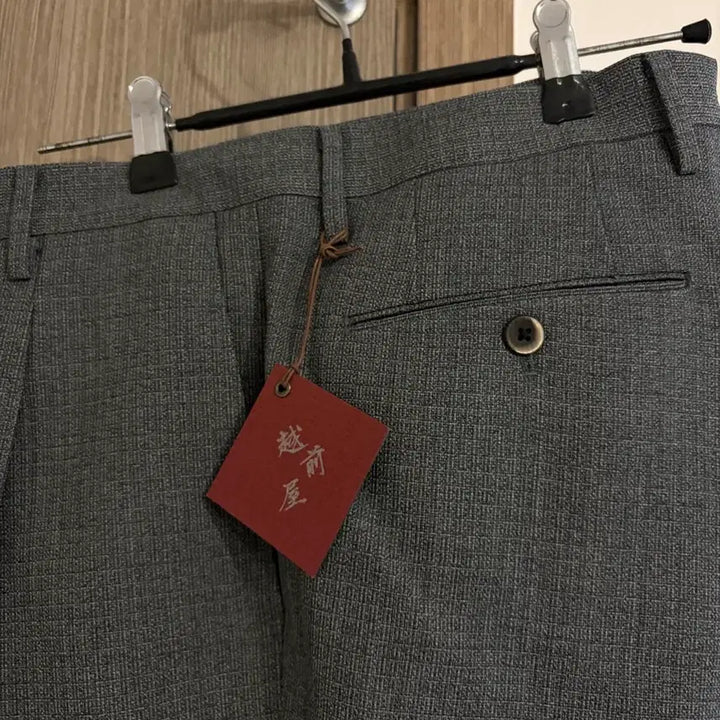 [BUNJANG] Echizenya Charcoal Gray One-Tuck Trousers 46 / [새상품] 에치젠야 차콜 그레이 원턱 트라우저 46