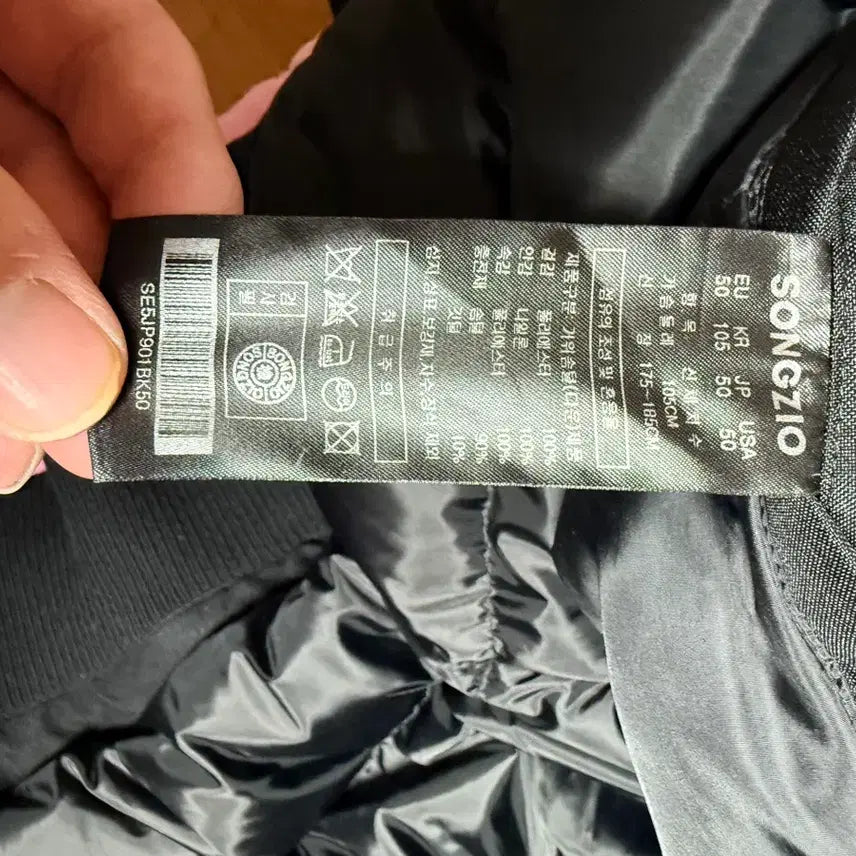 [BUNJANG] Song Zio 21FW Collection Padded Jacket / 송지오 21fw 컬렉션 패딩 팝니다