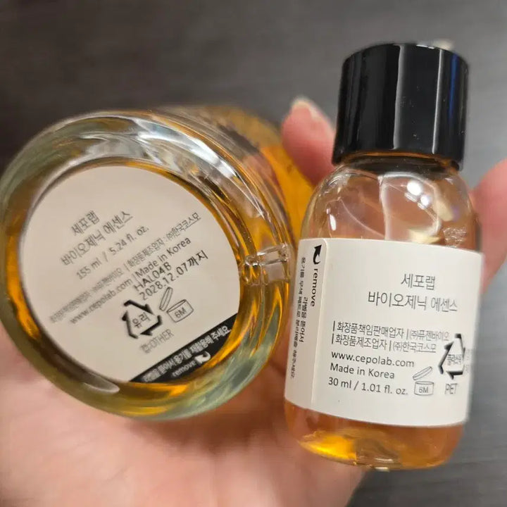 [BUNJANG] Cellab 2-Bottle Set / (새상품)세포랩 2병 155+30ml+휴대용6ml