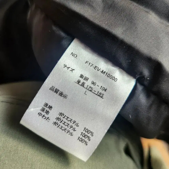 [BUNJANG] EVOLUTION Padded Jacket / 남자 일본 EVOLUTION 패딩 L