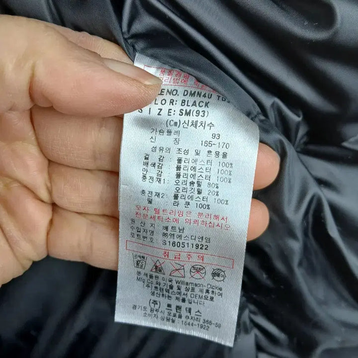 [BUNJANG] DKZ Black Hooded Down Padded Jacket (M) / 디키즈 남성 블랙 후드 오리털 패딩 점퍼(M)