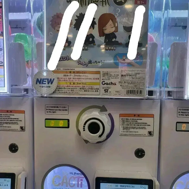 [BUNJANG] Jujutsu Kaisen Nobara Kugisaki Shoulder-Hugging Figure / 주술회전 어깨쿵 피규어 노바라