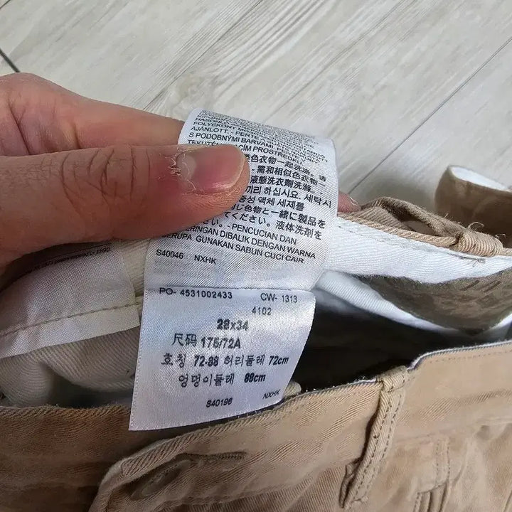 [BUNJANG] Levi's Cargo Pants (28) / 리바이스 카고바지 (28)
