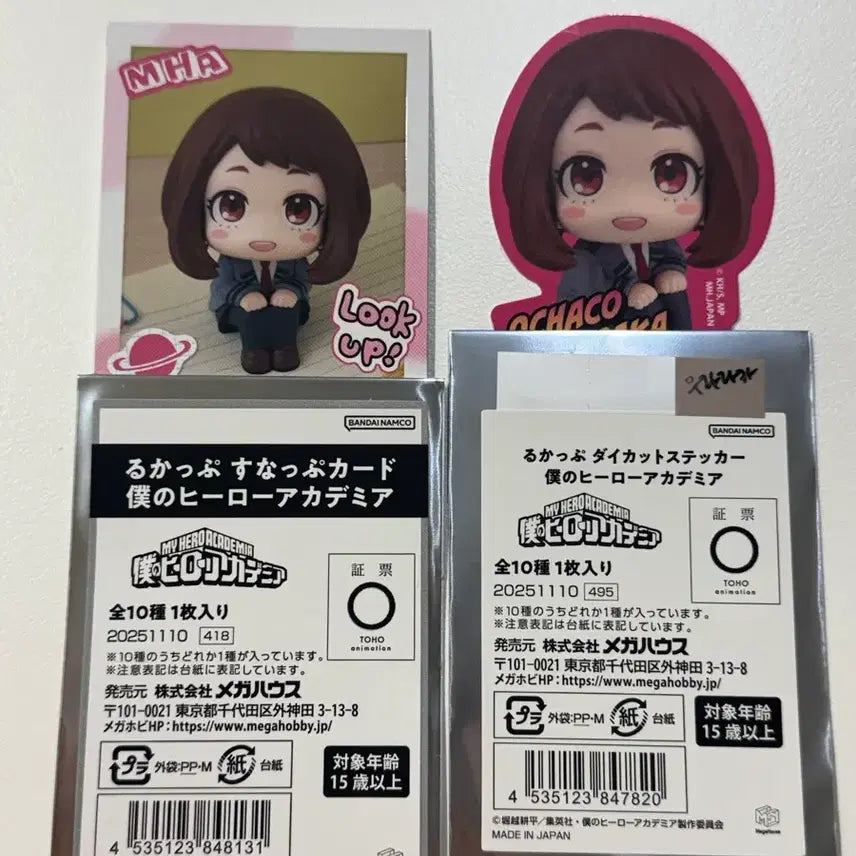 [BUNJANG] My Hero Academia Uraraka Bundle Set / 일괄)나히아 룩업 다이컷스티커/스냅카드 우라라카