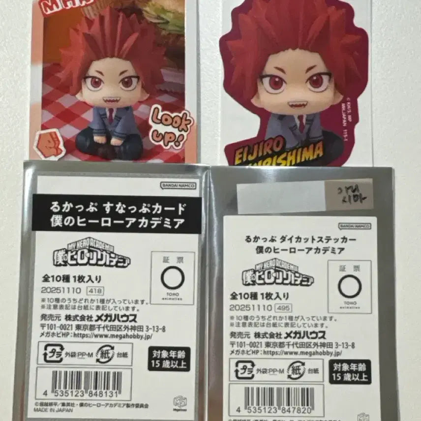 [BUNJANG] My Hero Academia Kirishima Bundle Set Die-cut Sticker and Snap Card / 일괄)나히아 룩업 다이컷스티커/스냅카드 키리시마