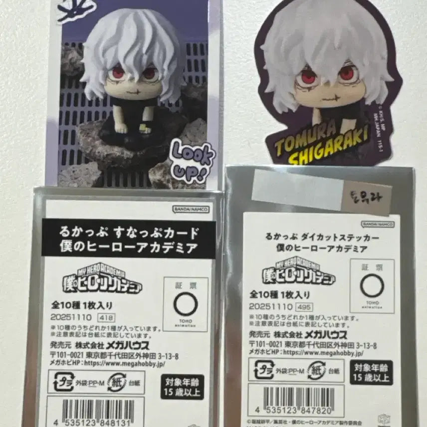 [BUNJANG] My Hero Academia Tomura Shigaraki Bundle Set / 일괄)나히아 룩업 다이컷스티커/스냅카드 시가라키 토무라