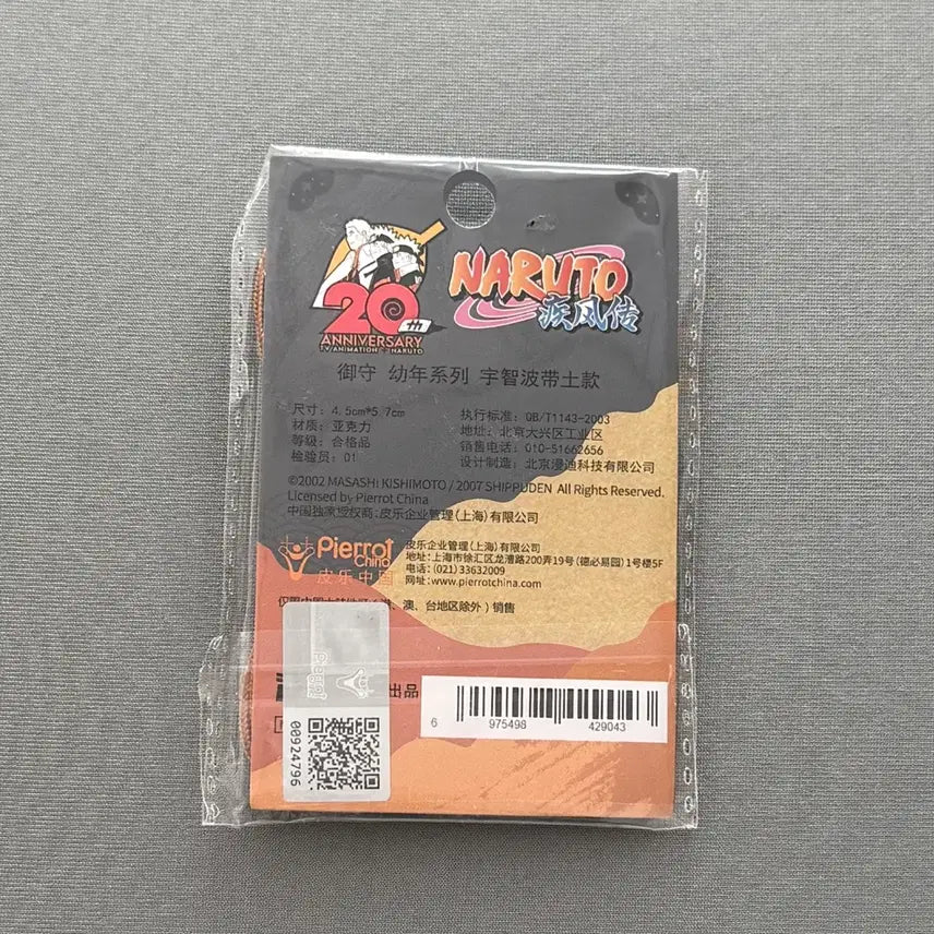 [BUNJANG] Naruto Obito Chibi Acrylic Keyring / 나루토 오비토 치비 오마모리 아크릴 키링 판매합니다