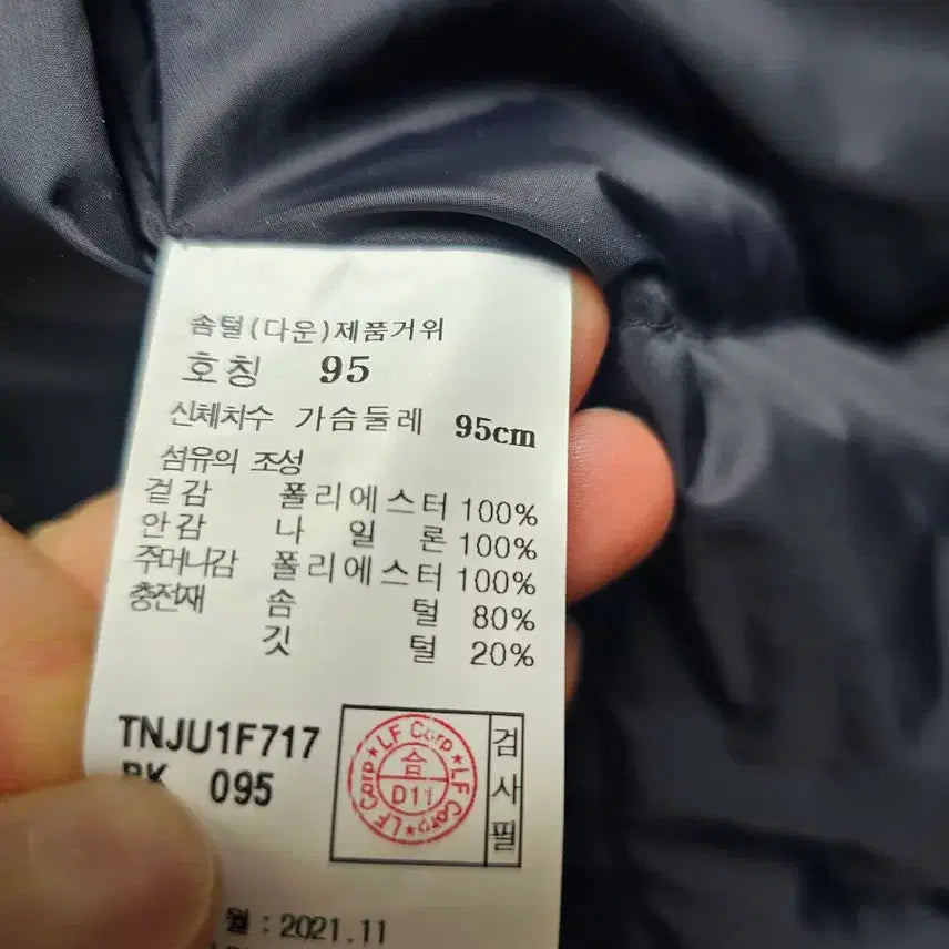 [BUNJANG] TNGT Goose Down Shearling Jacket / 새상품 TNGT 구스 시어링  점퍼