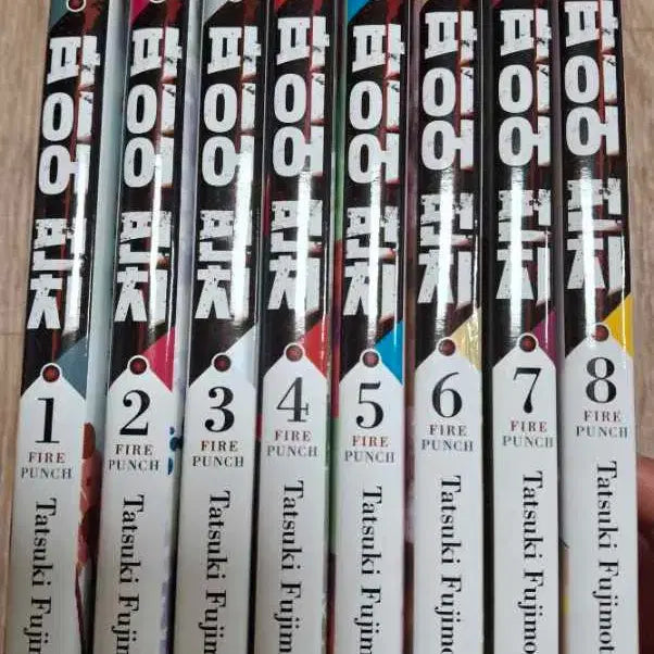 [BUNJANG] Fire Punch Fujimoto Tatsuki Set / 파이어펀치 초판 세트 체인소맨 후지모토 타츠키