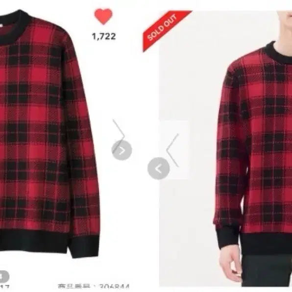 [BUNJANG] GU Check Knit (Men's) / GU / 체크 니트, 남성 니트 / XL(105)