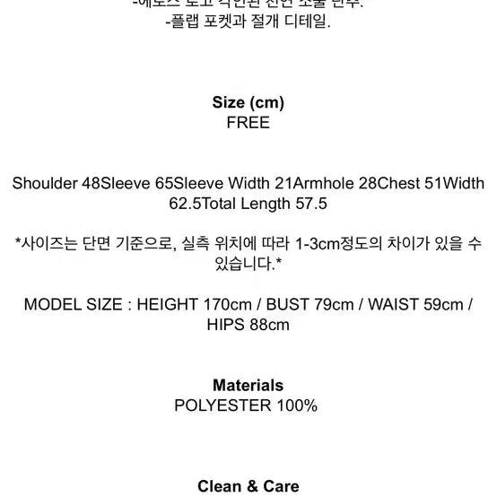 [BUNJANG] Ethos Curve Crop Jacket - Brown / 에토스 커브 크롭 자켓 브라운판매 혹은 블랙 교환