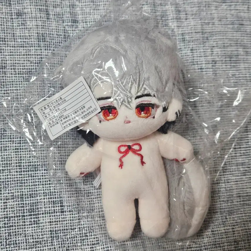 [BUNJANG] PLAVE Eunho Eun-Mung Unofficial Doll / [미개봉] 플레이브 은호 비공식 굿즈 인형 - 은멍