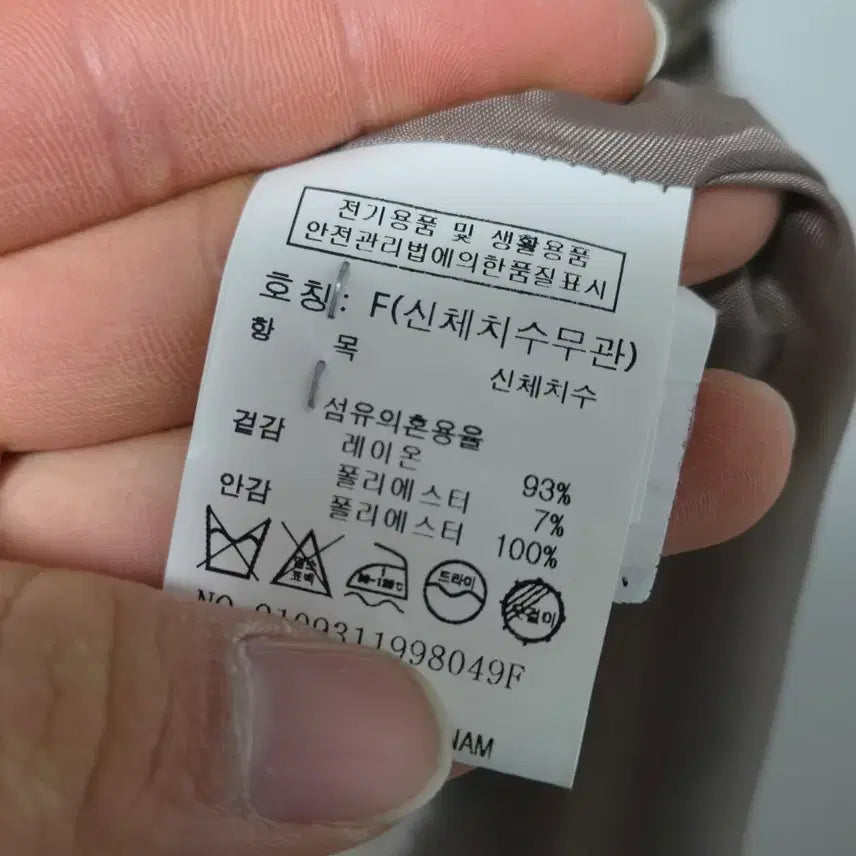 [BUNJANG] Studio Tomboy Beige Trench Coat / 스튜디오톰보이 베이지 트렌치 코트 / 여자 코트/ 여성 코트