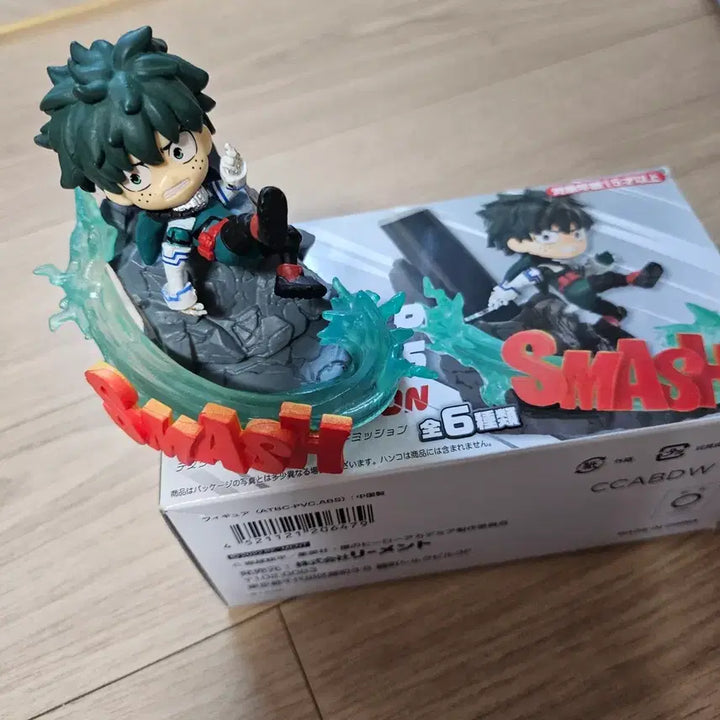 [BUNJANG] My Hero Academia Deku Figure Stand / 나히아 히로아카 데쿠 거치대 피규어