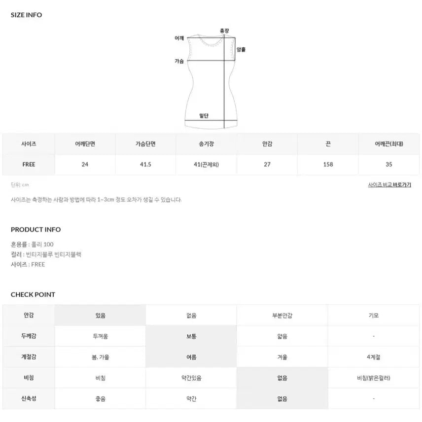 [SOLD OUT] 언더비 Amour 플라워 블라우스 빈티지블랙