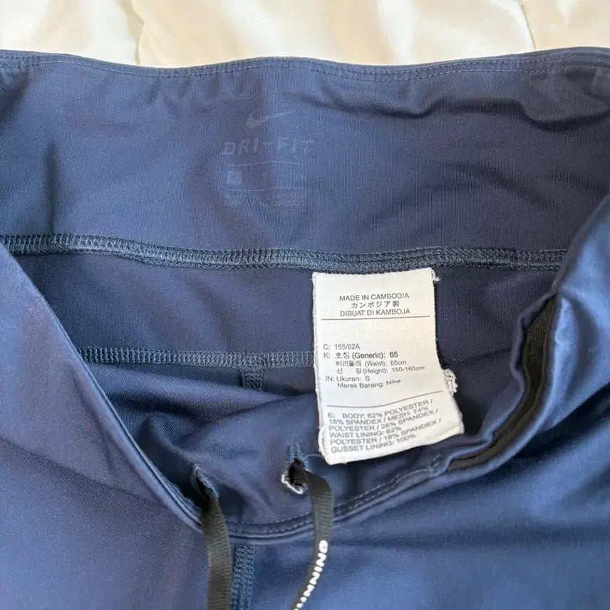 [BUNJANG] Nike Running Leggings / 나이키레깅스 러닝레깅스 운동복