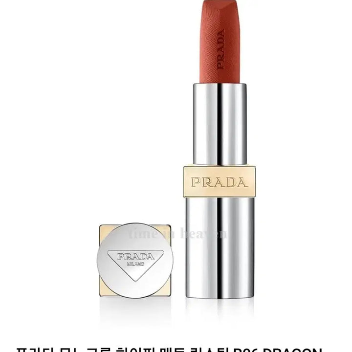 [BUNJANG] Prada Monochrome Hyper Matte Lipstick / 프라다 모노크롬 B03 B06 하이퍼 매트 립스틱