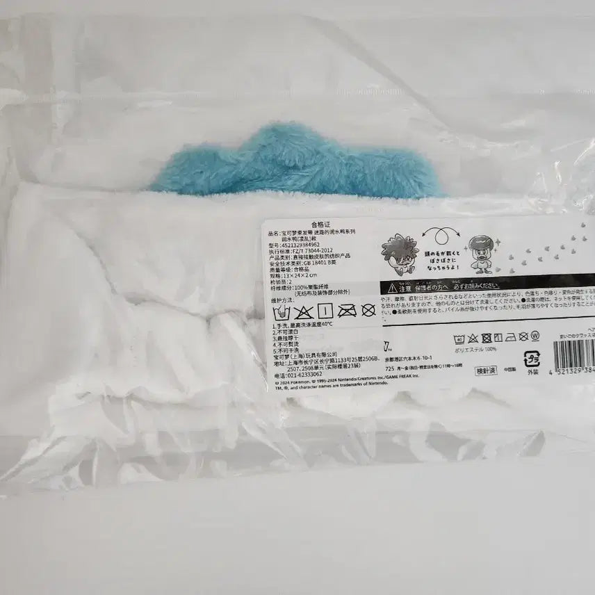 [BUNJANG] Pokemon Quaxly Hairband / 포켓몬스터 꾸왁스 헤어밴드 굿즈 판매