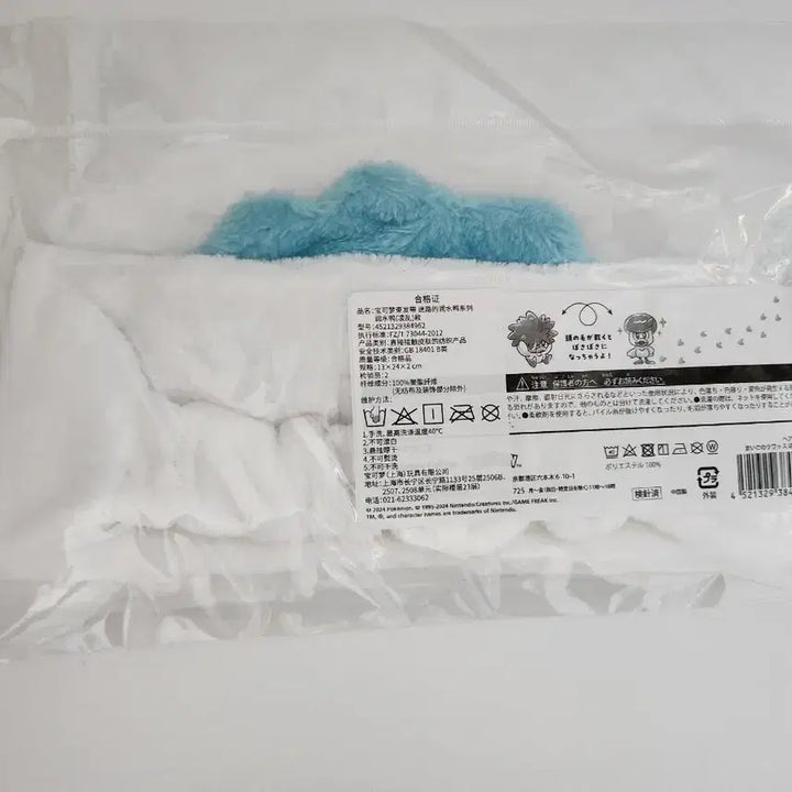 [BUNJANG] Pokemon Quaxly Hairband / 포켓몬스터 꾸왁스 헤어밴드 굿즈 판매