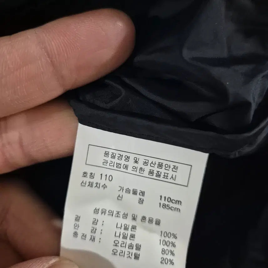 [BUNJANG] Clyde N Lightweight Down Vest / [110]클라이드앤 오리털 경량패딩조끼