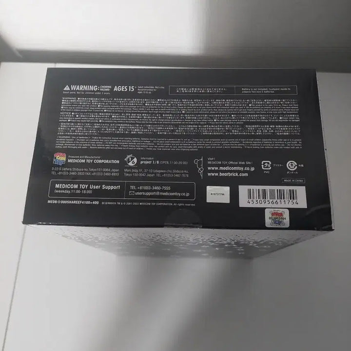 [BUNJANG] Sharif 4 Bearbrick Sealed / 샤리프4 베어브릭 미개봉
