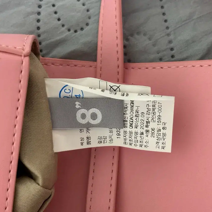 [BUNJANG] 8 Seconds Small Box Crossbody Bag - Light Pink / 에잇세컨즈 박스 스몰 크로스백 라이트 핑크