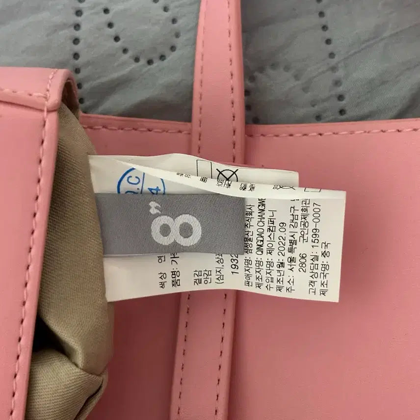 [BUNJANG] 8 Seconds Small Box Crossbody Bag - Light Pink / 에잇세컨즈 박스 스몰 크로스백 라이트 핑크