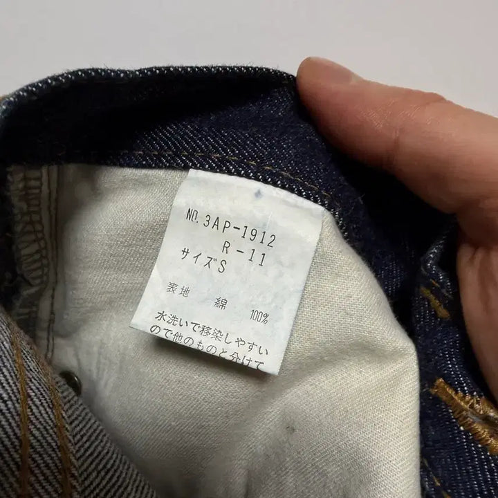 [BUNJANG] Hysteric Glamour Vintage Jeans (S) / 빈티지 히스테릭글래머 진 (S)