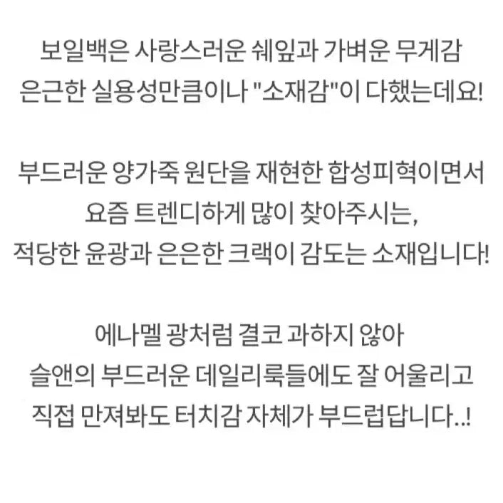 [BUNJANG] Slow and Rento Boil Mini Bag / 슬로우앤드 렌토 보일 미니 백