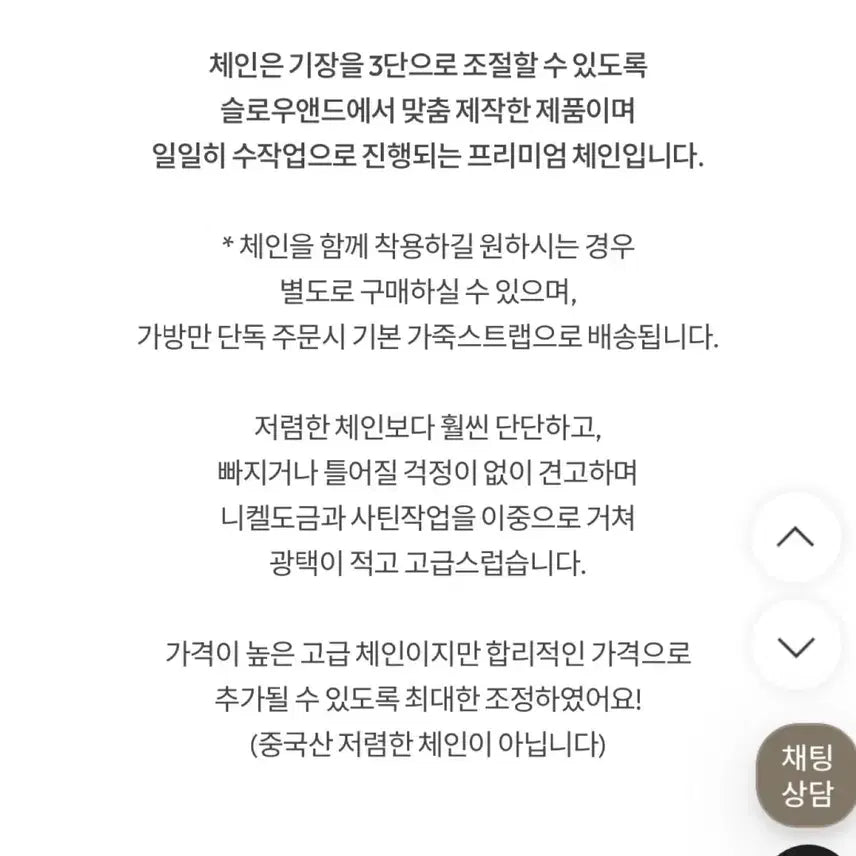 [BUNJANG] Slow and Rento Boil Mini Bag / 슬로우앤드 렌토 보일 미니 백