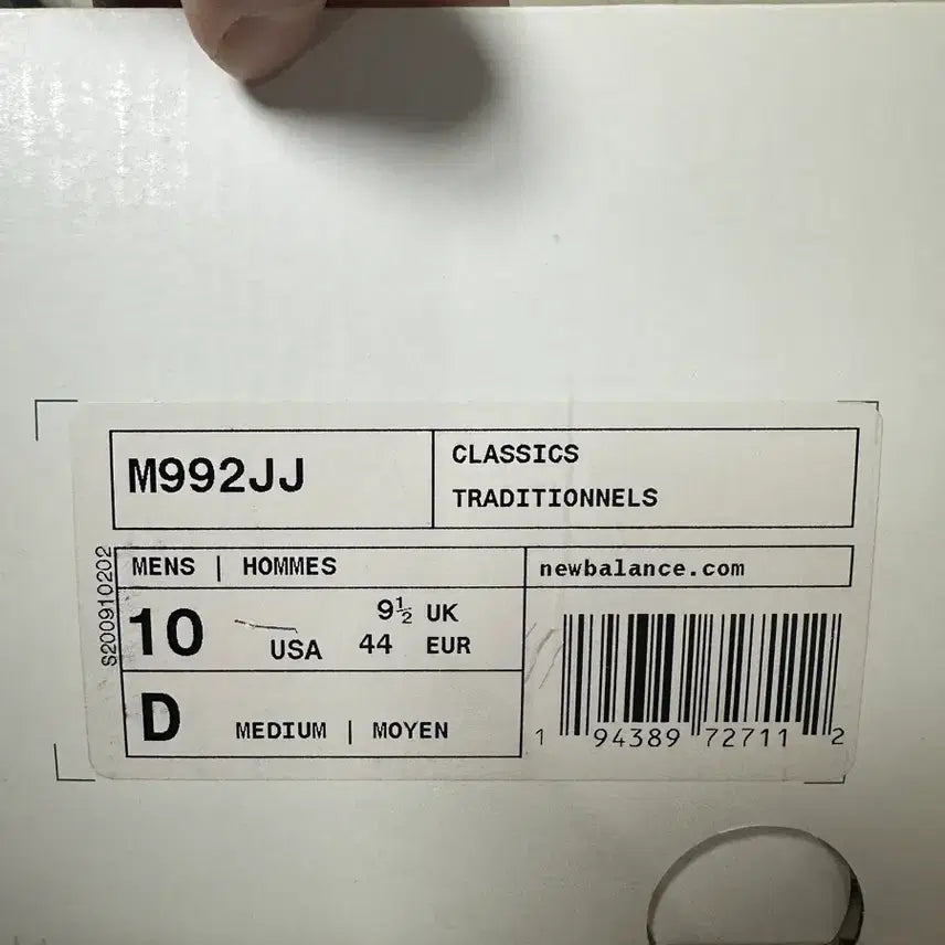 [BUNJANG] JJJJound New Balance 992 Sneakers / JJJJound 자운드 X 뉴발란스 992