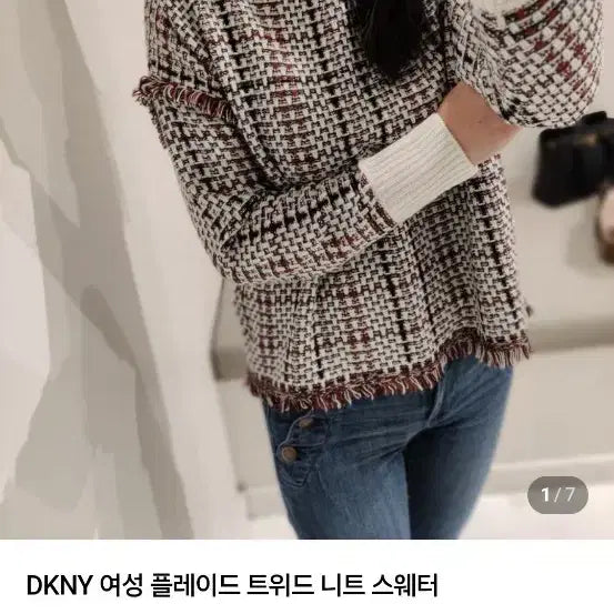 [BUNJANG] DKNY Plaid Tweed Knit Sweater / DKNY플레이드  트위드 니트 스웨터
