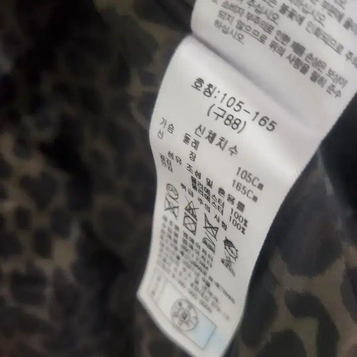 [BUNJANG] Vera Wang Brown Short Jacket / 지금결제시 이가격 내일바로올림    베라왕 브라운 숏 자켓