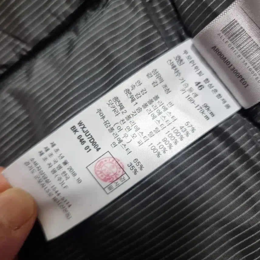 [BUNJANG] Allegri Goose Down Jacket Black Size 46 / 알레그리 구스다운 거위털 블랙 사이즈 46(95)