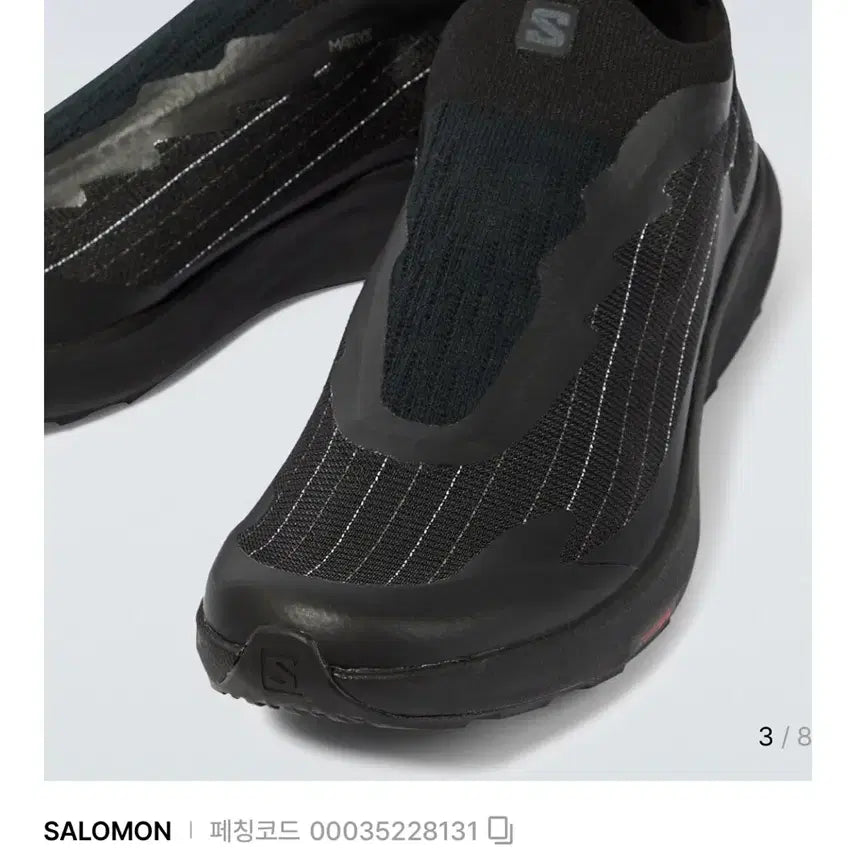 [BUNJANG] Salomon Pulsar ADV / salomon 살로몬 펄사 adv