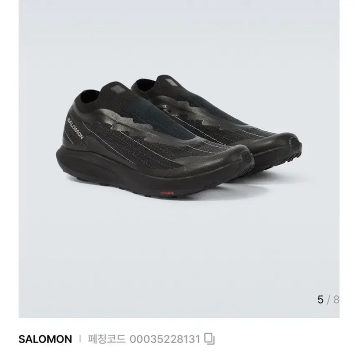 [BUNJANG] Salomon Pulsar ADV / salomon 살로몬 펄사 adv