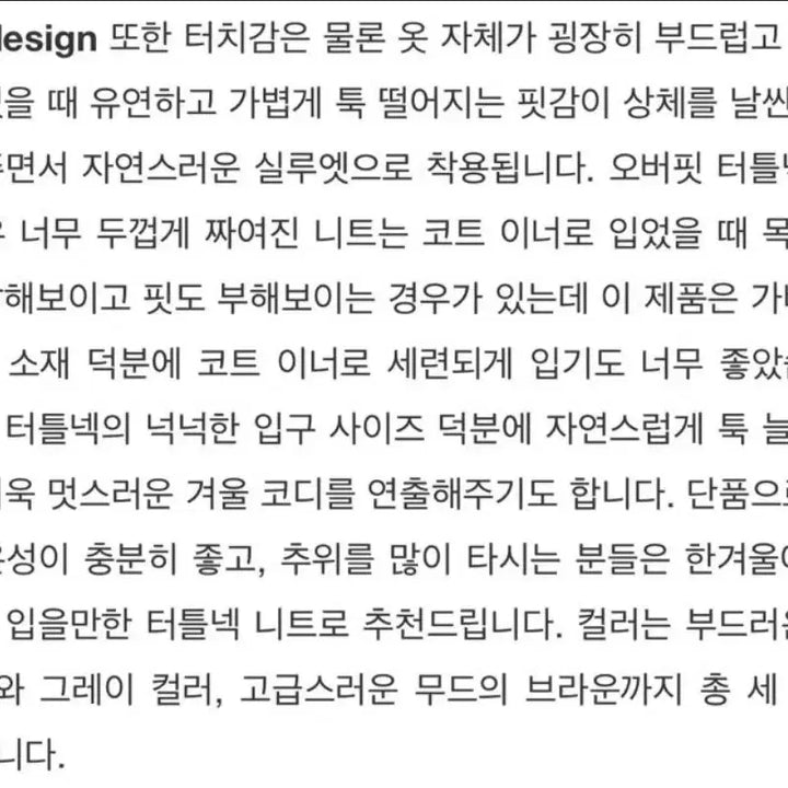 [BUNJANG] Archive J2U Mood Fox Turtleneck Sweater / 아카이브제이투유 무드 폭스 터틀넥 스위터