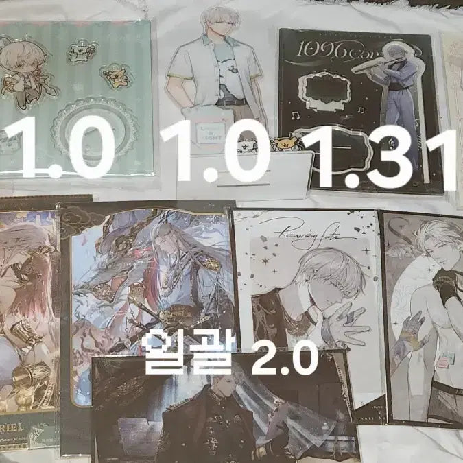 [BUNJANG] Light and Night Love: Jieshenyu Goods / 빛과 밤의 사랑 빛밤 굿즈 판매 제신율